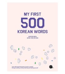 My first 500 korean words - edition bilingue