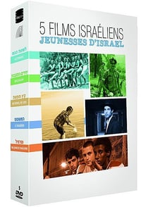 5 films israéliens : Jeunesses d'Israël