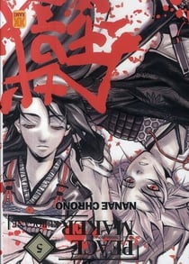 Peace maker kurogane Tome 5