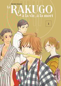 Le rakugo : à la vie, à la mort Tome 1