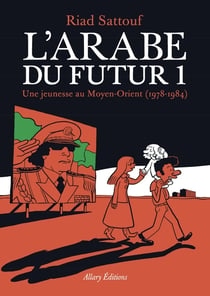 L'Arabe du futur Tome 1 : une jeunesse au Moyen-Orient (1978-1984)
