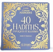 40 hadiths expliqués et illustrés