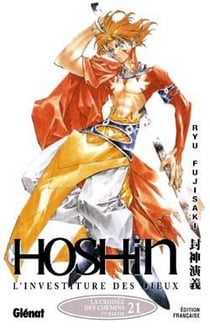 Hôshin l'investiture des dieux Tome 21 - la croisée des chemins 1re partie