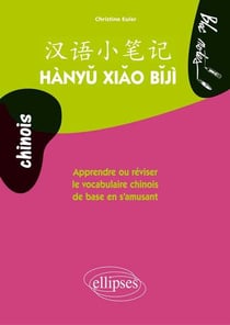 Hanyu xiao biji - apprendre ou réviser le vocabulaire chinois de base en s'amusant niveau 1