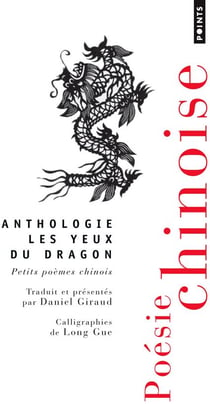 Anthologie les yeux du dragon