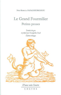 Le grand fourmilier - petites proses