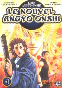 Le nouvel angyo onshi t.4