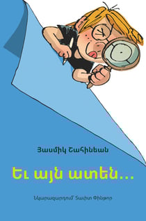 Et à ce moment-là... (Yev ayn aden...) Livre en arménien