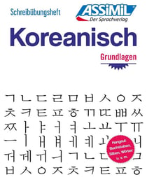 Cahier koreanisch grundlagen