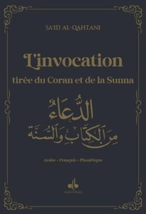 L'invocation tirée du Coran et de la Sunna
