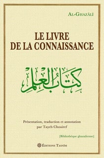 Le Livre de la connaissance
