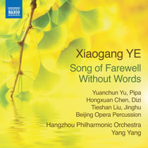 Song of Farewell Without Words