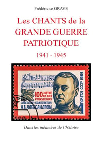 Les chants de la Grande Guerre patriotique : 1941-1945