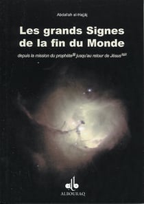 Grands signes de la resurectio - al-qiama