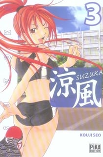 Suzuka Tome 3