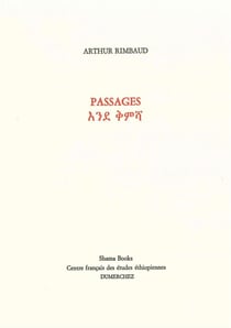 Passages