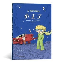 Le petit prince