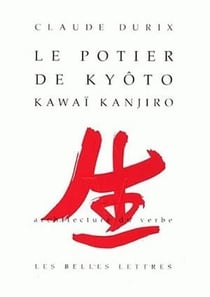 Le portier de Kyôto - kawaï kanjiro
