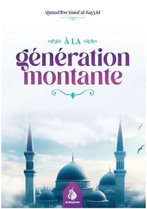 À la génération montante