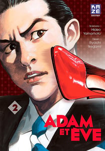 Adam et Eve Tome 2
