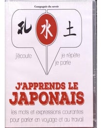 J'apprends le japonais - j'écoute, je répète, je parle