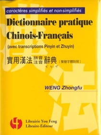 Dictionnaire pratique chinois-francais / shiyong hanfa (pinyin, zhuyin) cidian - fanti et jianti zi