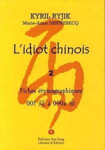 L'idiot chinois i (tome 2) : fiches etymographiques