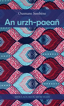 An urzh-paean - danevell