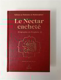 Le nectar cacheté : biographie du prophète