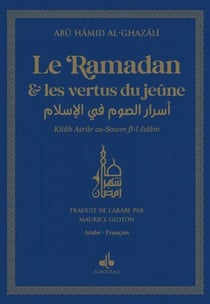Le Ramadan et les vertus du jeûne