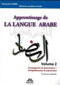 Apprentissage de la langue arabe Tome 2 : Conjugaison et grammaire 1 - Compréhension et expression