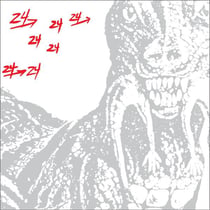 24-24 music