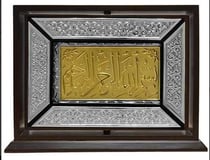 Boite en bois ornement argent Coran arabe