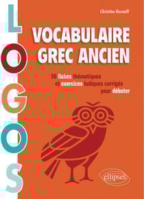 Logos. Vocabulaire grec ancien. 50 fiches thématiques et exercices ludiques pour débuter
