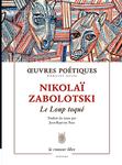 Oeuvres poétiques - le loup toqué - anthologie poétique 1926-1958
