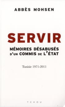Commis de l'Etat tunisien