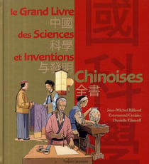 Grand livre des sciences et inventions chinoises