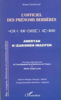 L'Officiel des prénoms berbères : Aweryan N Izarismen Imaziren