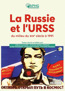 La Russie et l'URSS : du milieu du XIXe siècle à 1989