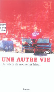 Une autre vie - nouvelles hindi