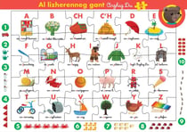 Al lizherenneg gant Arzhig Du (30 tamm)