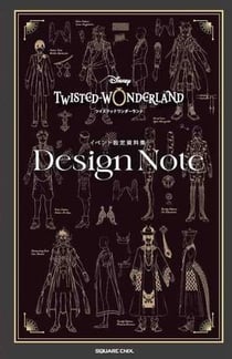 Twisted wonderland design note (artbook vo japonais)
