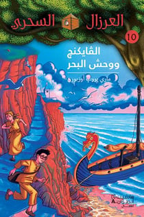 Al eirzal al sehriy - la cabane magique Tome 10 : alviking wa wahsh albaher / l'attaque des vikings
