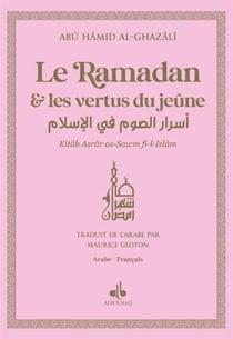 Le Ramadan et les vertus du jeûne