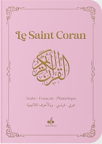 Le Saint Coran