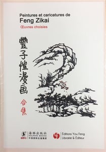 Peintures et caricatures de Feng Zikai : oeuvres choisies