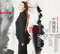 Magical Flute of China