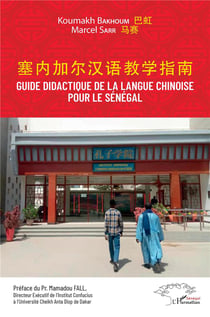 Guide didactique de la langue chinoise pour le Sénégal