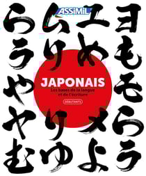 Les cahiers d'exercices : japonais : les bases de la langue et de l'écriture - débutants