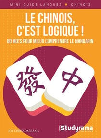 Mini guide langues : Le chinois, c'est logique ! 80 mots pour mieux comprendre le mandarin